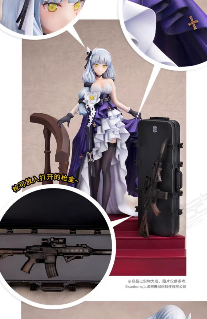 少女前线 索米德皇毛瑟礼服春田fal星之茧 泳装 模型机箱摆件歌胜朗