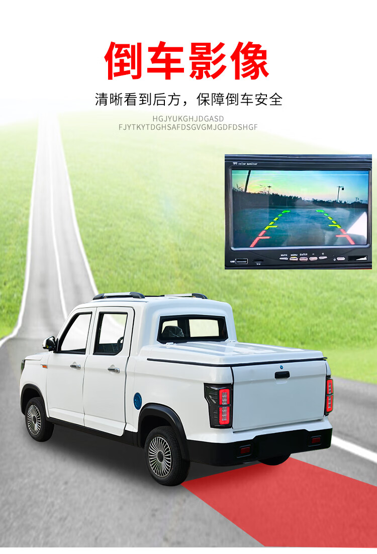 新款成人四轮电动车电瓶皮卡代步家用汽车全封闭式新款网红农用双排