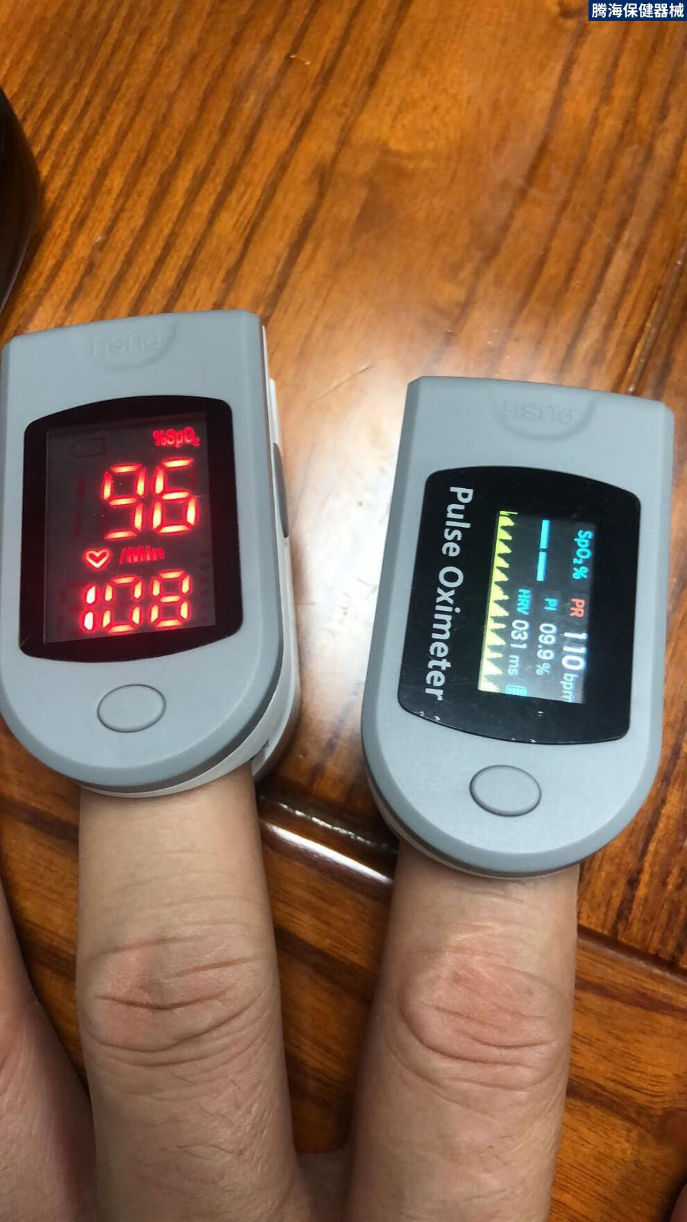 血氧仪指夹式指脉氧血氧饱和度心率检测仪蓝牙带脉搏检测指尖手指测试