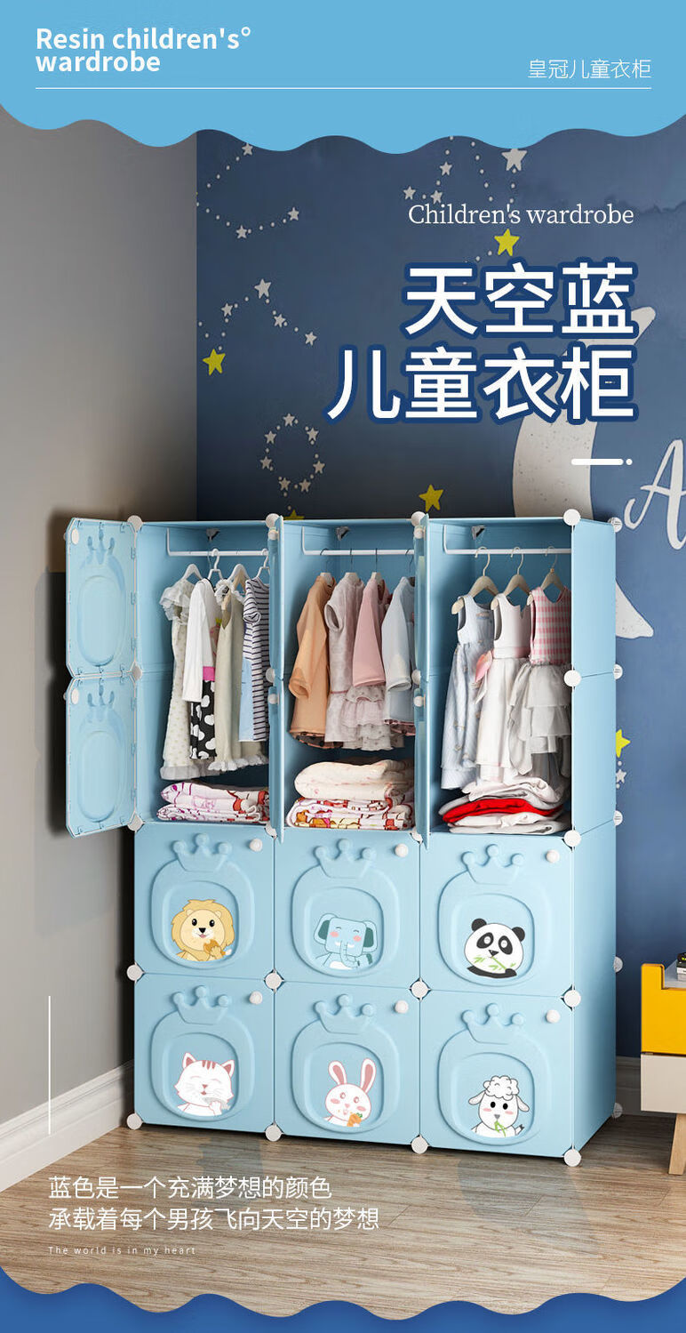 儿童衣柜家用卧室简易组装现代简约收纳柜男孩婴儿宝宝小衣橱带挂宽07