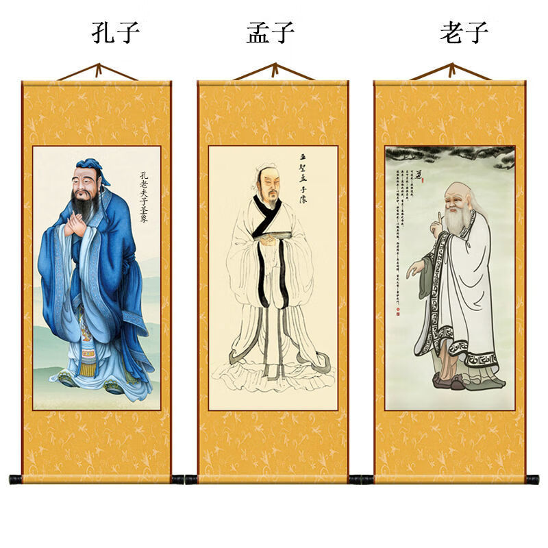 孔子老子孟子中堂画像画相丝绢卷轴学校教室书房儒家国画装饰挂画孔子