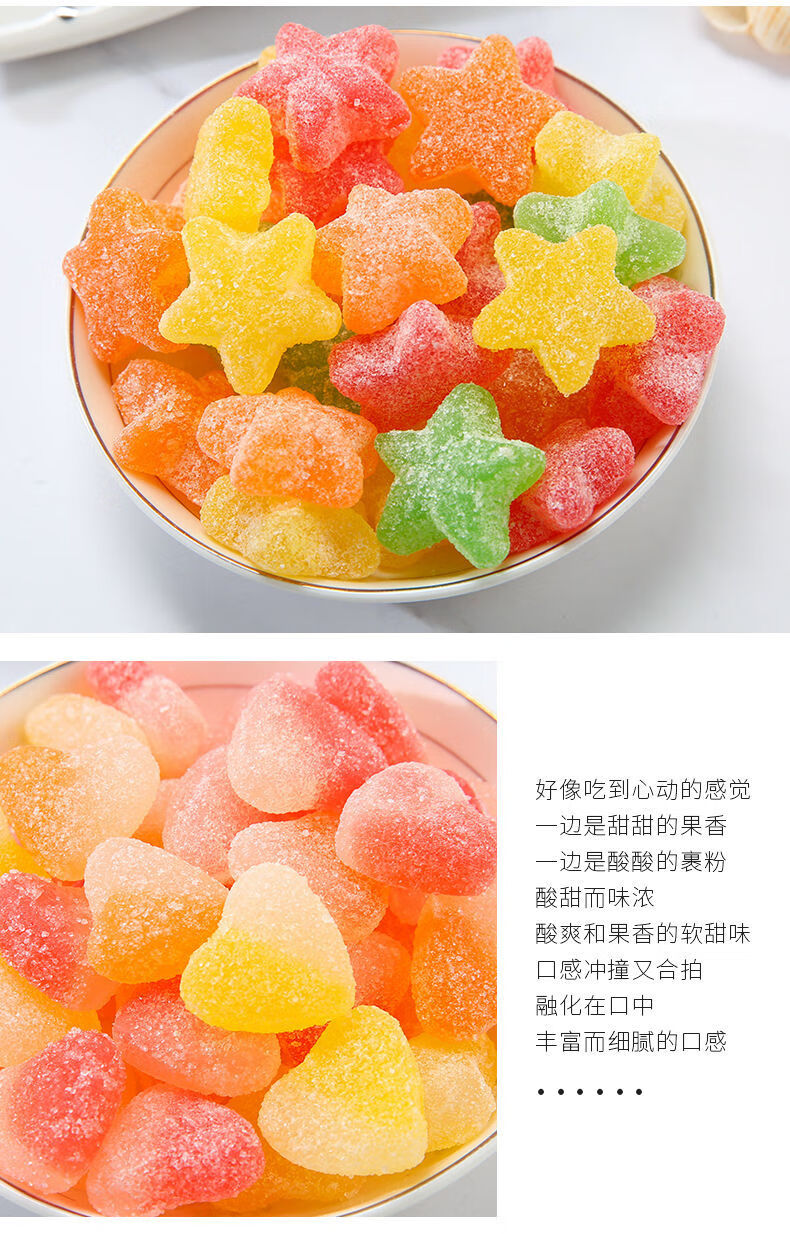 橙伯乐果味软糖散装混合数字形状维生素c水果彩虹糖休闲零食90后记忆