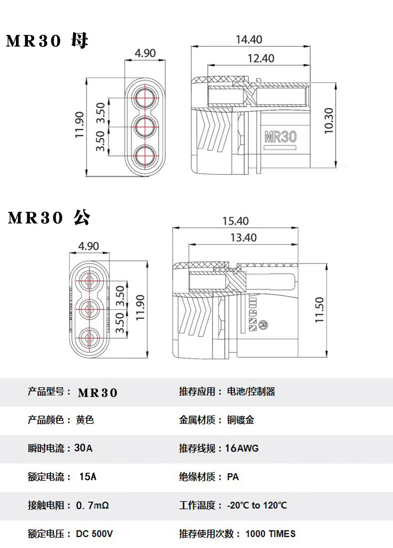 插头分解图图片