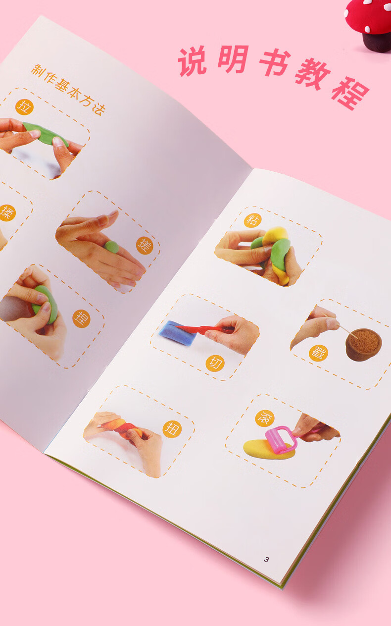 益米彩泥得力儿童轻粘土安全食品级橡皮泥彩泥手工轻黏土24色12落花洲