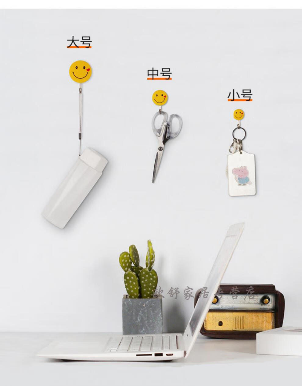 可狄笑脸粘钩粘胶卡通挂钩宿舍不粘贴勾可爱墙壁上壁挂迷你小钩子中号