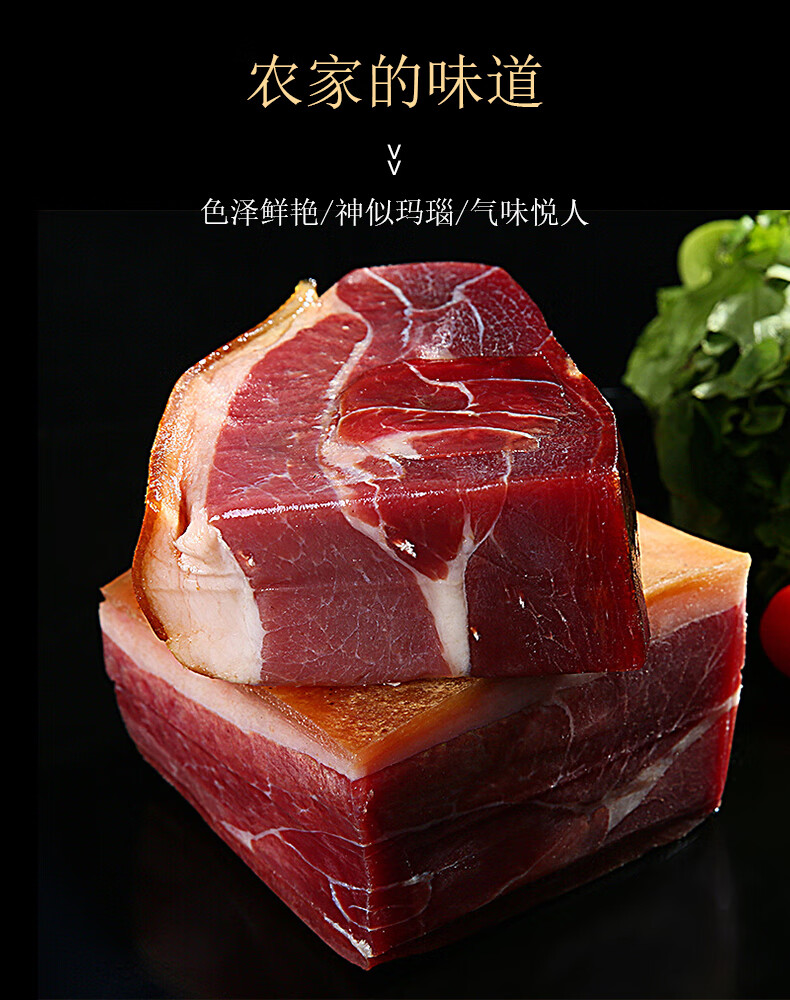 云南特产宣威农家火腿整只云腿生吃三年老火腿整腿礼盒礼农家火腿不