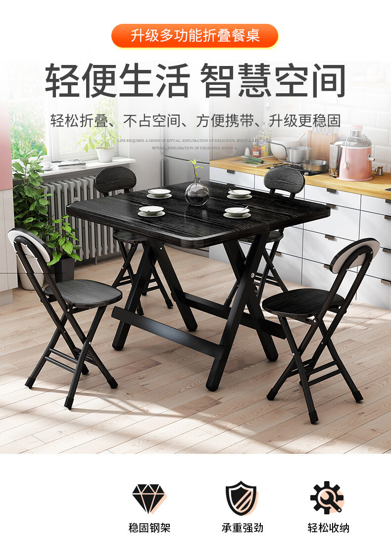韵美舞灵 折叠桌子 手提便携式餐桌 家用小户型简易吃饭正方形简约折叠餐桌出租房屋用方桌吃饭麻将桌 深木纹70*70*74(其他颜色留言备注)