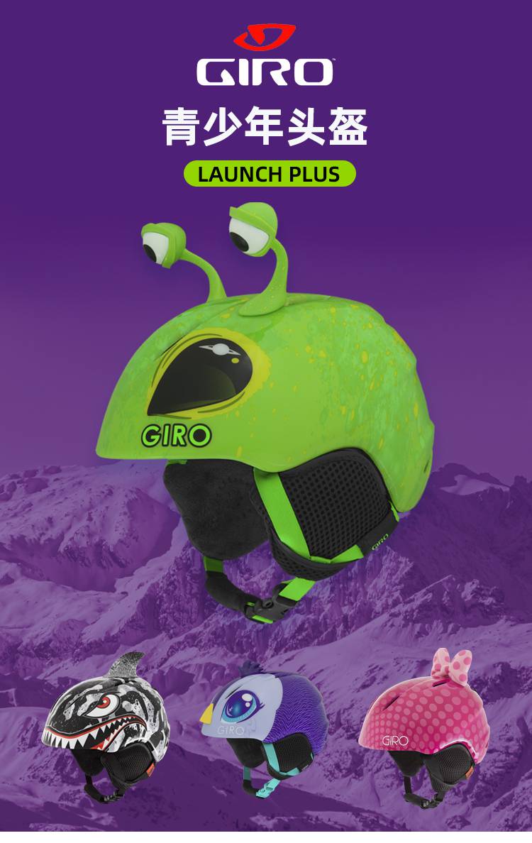 滑雪头盔 肆加贰雪具库2122美国儿童滑雪头盔单双板滑雪装备 黑虎鲨xs