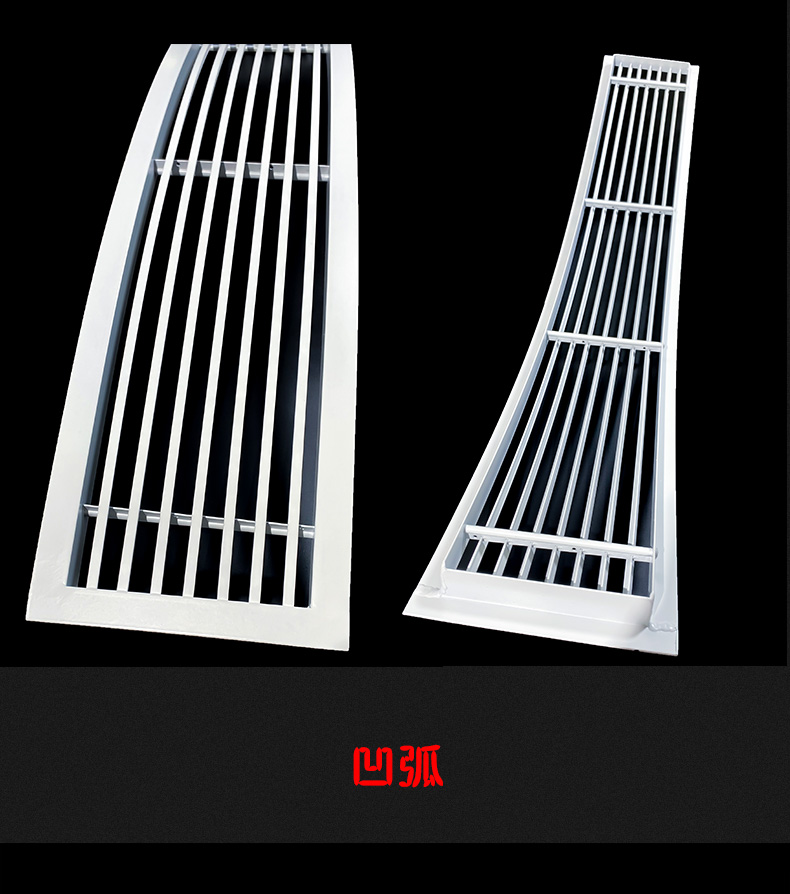 谦捷优 空调出风口格栅弧形中央空调出风口格栅铝合金异形凹凸圆形