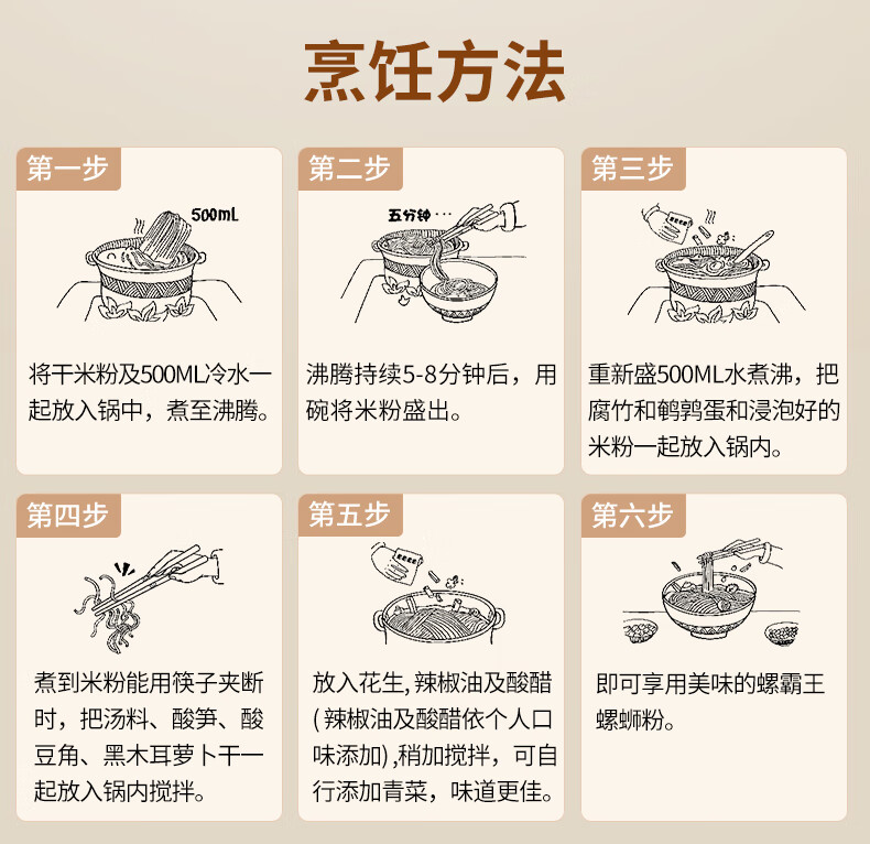 螺蛳粉螺丝粉广西柳州正宗美食特产10包礼盒装整箱螺狮粉【图片 价格
