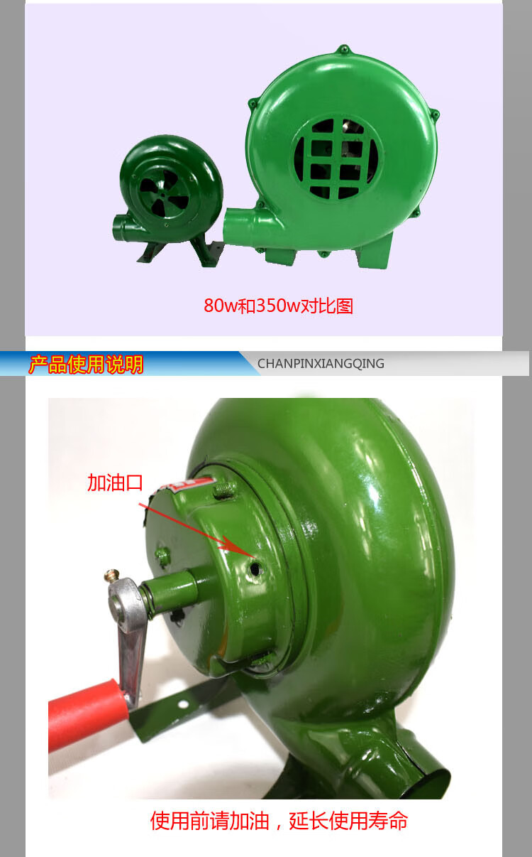 户外手摇鼓风机炉灶鼓风机家用小型鼓风机烧烤风机爆米花风机手摇150w