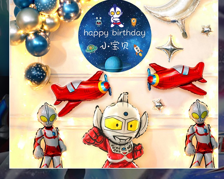 abay生日装饰男孩奥特曼生日布置气球宝宝周岁布置派对惊喜海报主题