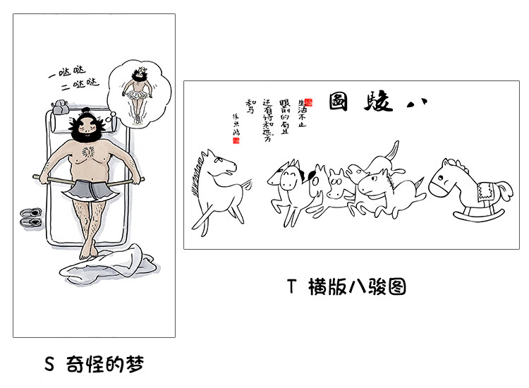 山林猛虎下山图搞笑字画三英战吕布八骏图仿古画唐伯虎国画唐寅丝绸画