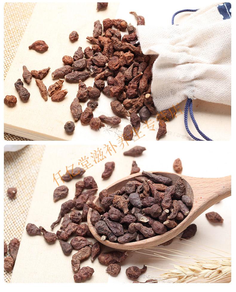 芦阳根大颗西藏卢阳根养生滋补品100g200克送枸杞