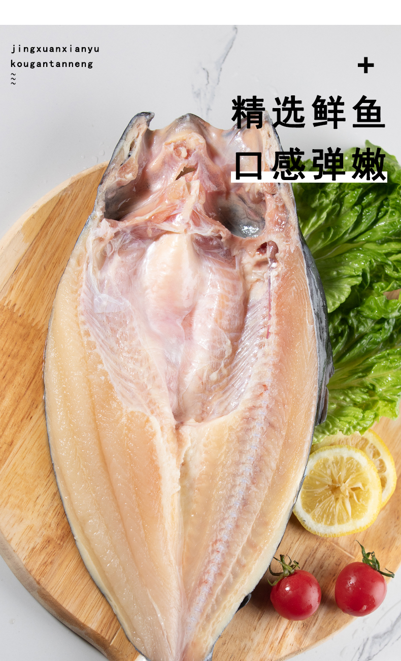 海水储运条件:冷冻类别:巴沙鱼部位:整条货号:zynkyyap商品产地:中国