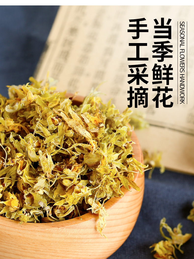 修正霍山铁皮石斛花干花干条鲜条铁皮石斛花