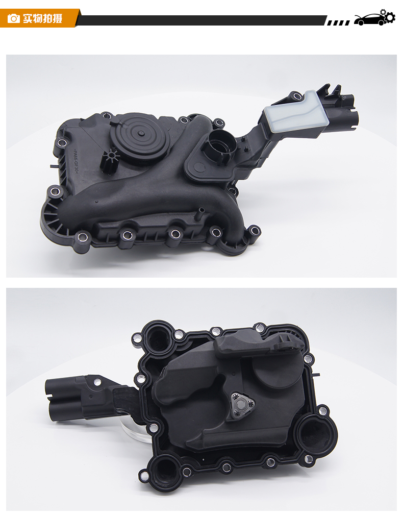 适用奥迪a6lc6242832废气阀a8d4q7途锐c730t油水分离器a8d4q7途锐30t