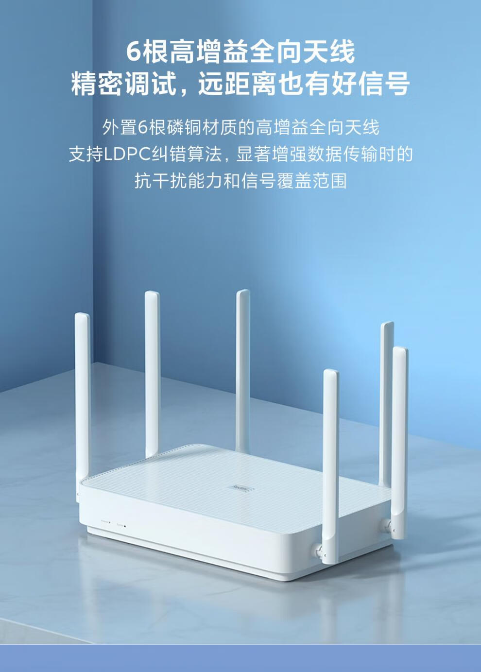 清仓未拆封小米redmi路由器ax6ax9000ax6000ax3600ax3000千兆wifi