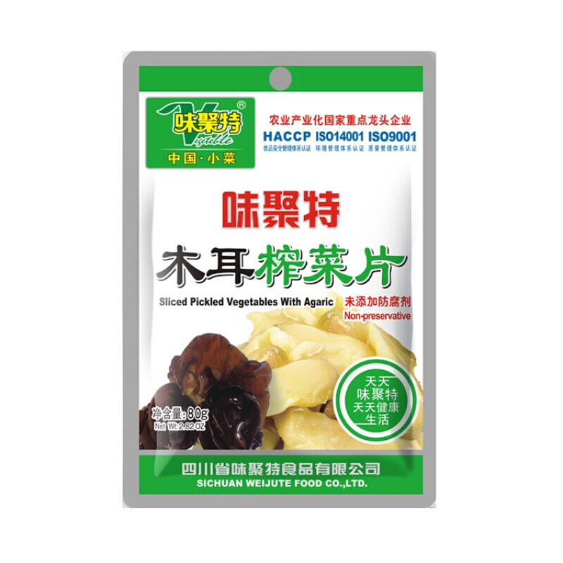 味聚特榨菜80g下饭菜口口脆学生榨菜丝原味木耳原味榨菜片20袋口口脆