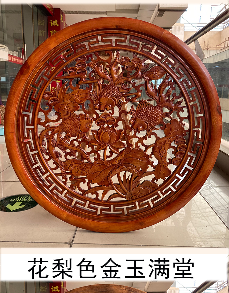 宏火阁礼品东阳木雕圆形大福实木玄关中式装修仿古香樟木镂空雕刻背景
