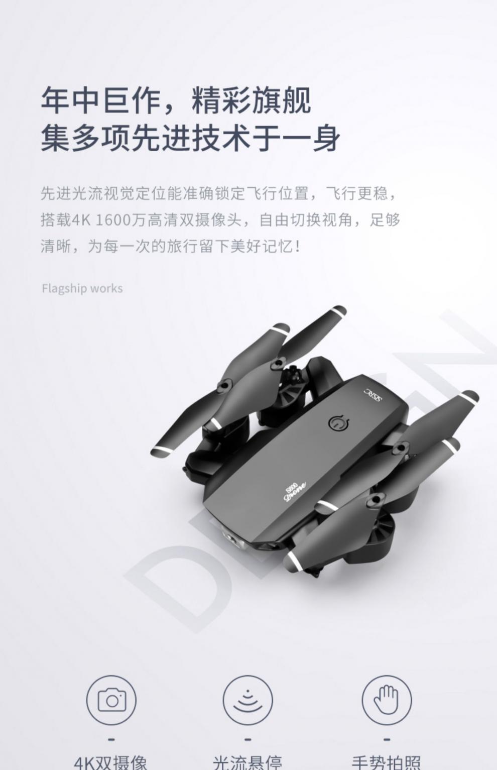 【官方认证】dji大疆 御mavic air2无人机航拍同款适用于遥控无人拍摄
