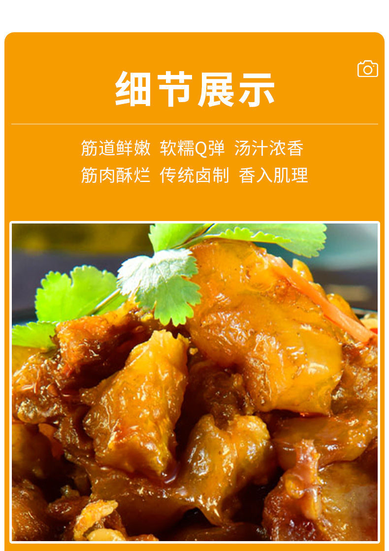牛筋头巴脑500g开袋即食内蒙古卤熟食牛肉牛蹄筋火锅食材香辣味筋头巴