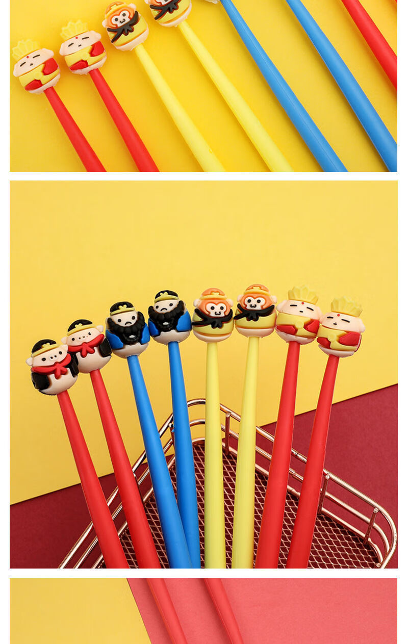 创意西游记中性笔卡通造型人物萌系学生文具考试签字水笔西游记卡通