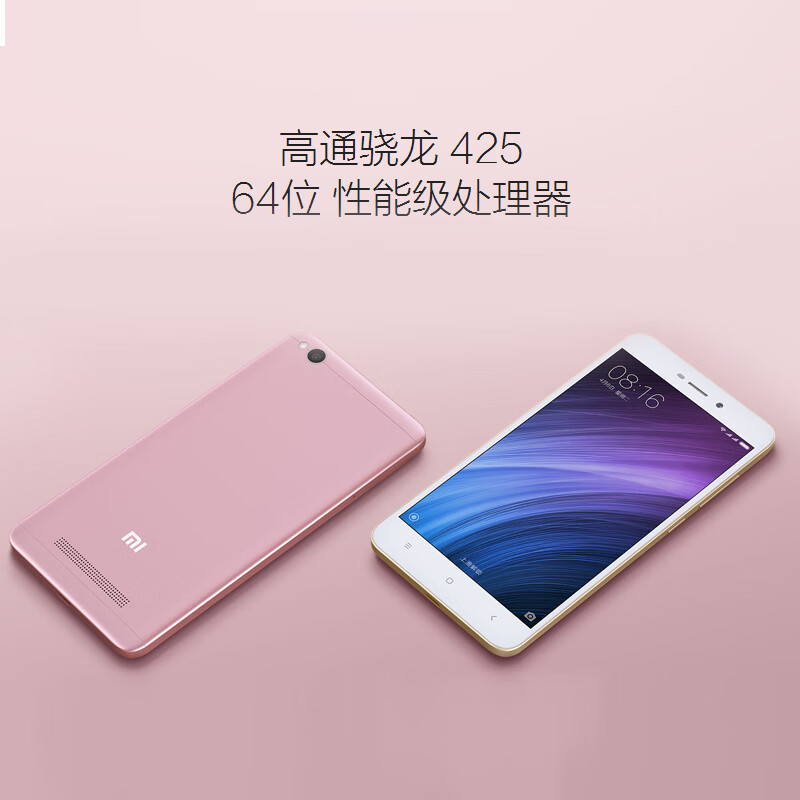 贝瑟斯新款5gxiaomi小米红米6pro5a7anote4x通用老人学生智能工作手机