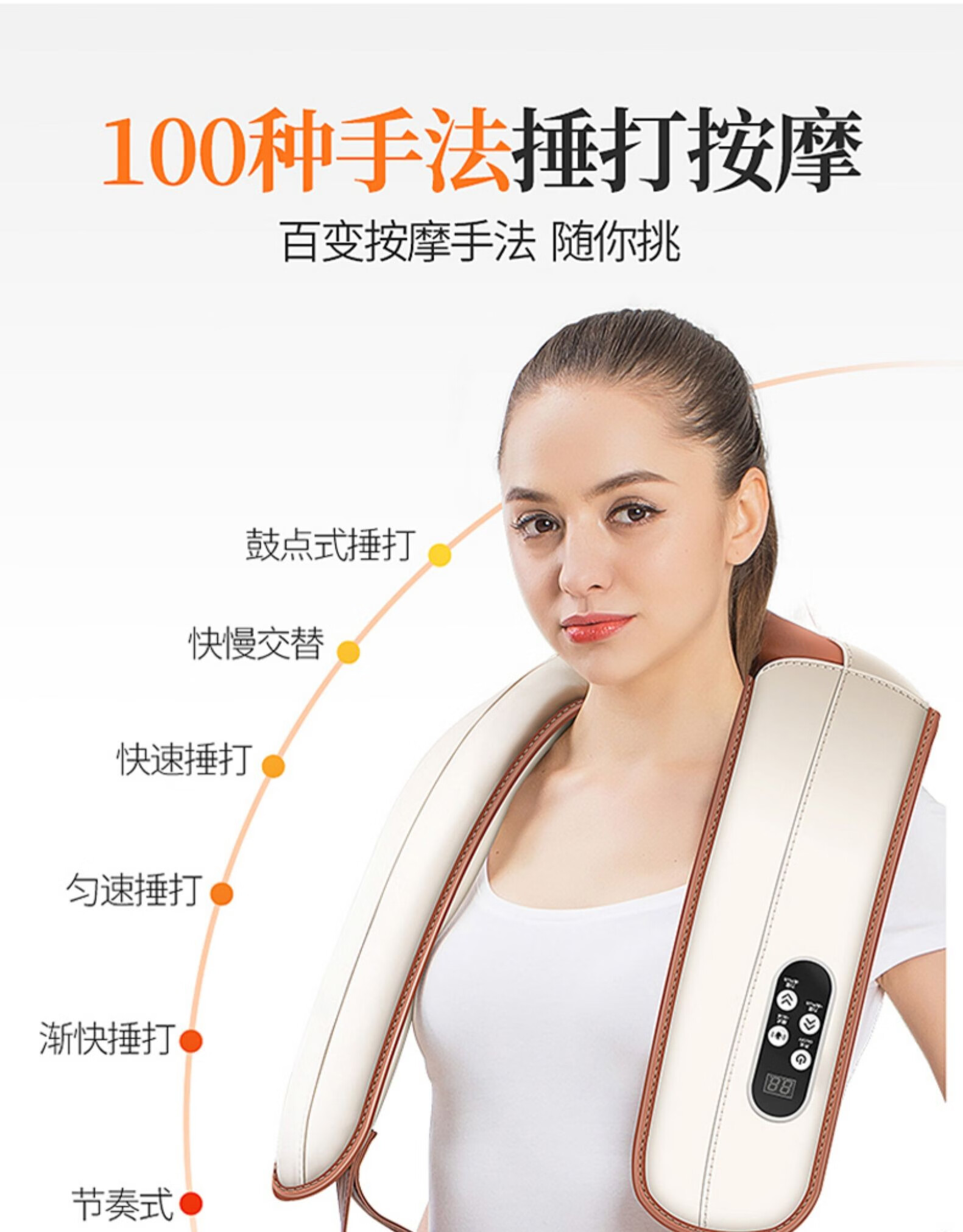 颈椎按摩器仪敲打锤颈部背部腰部肩膀部颈肩脖子肩颈家用捶打披肩mi