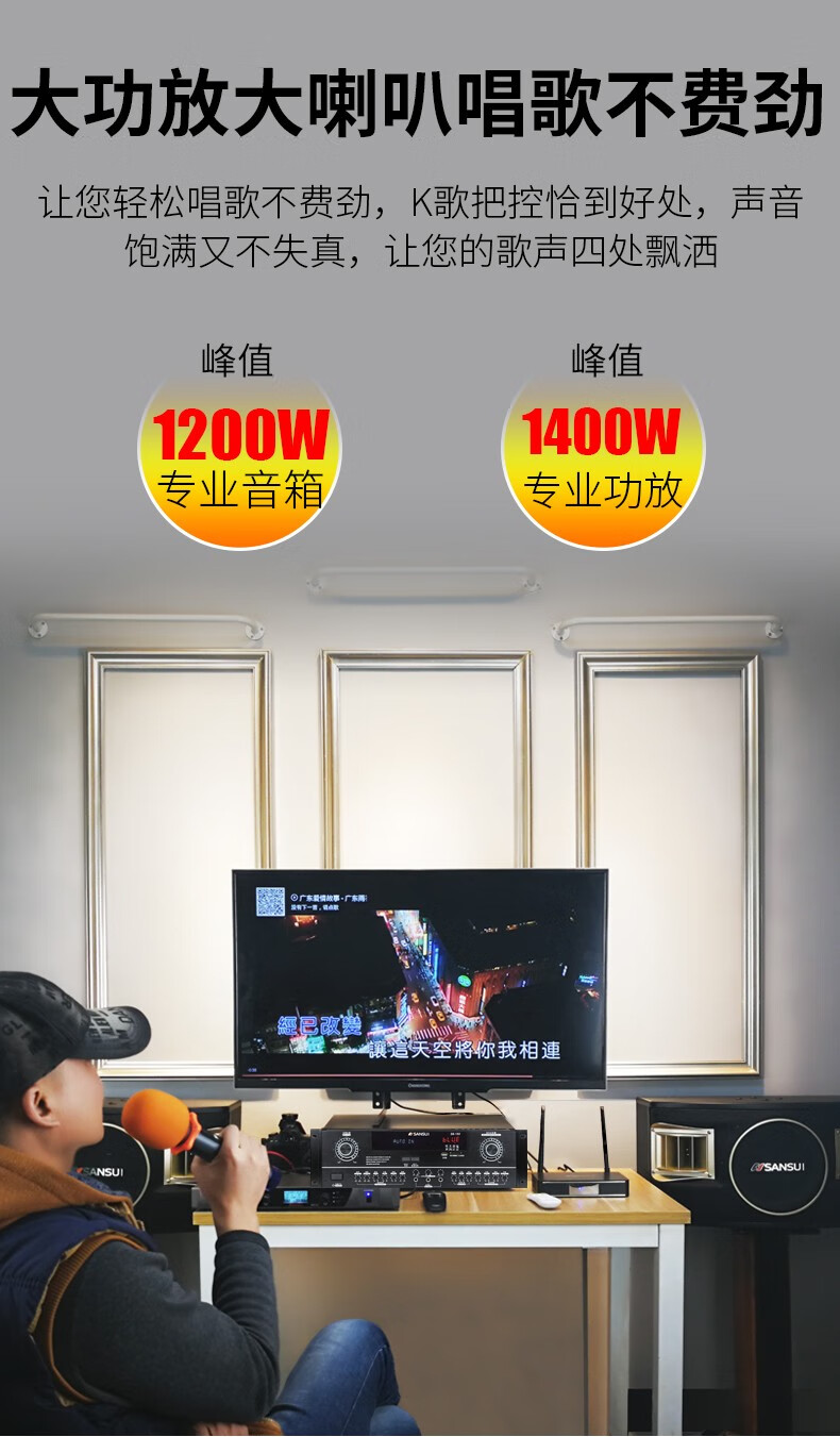 更多參數>>適用場景:家庭ktv,影院/ktv,會議室連接方式:wi-fi,藍牙