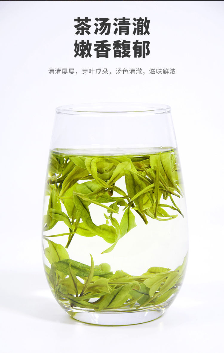 铭农茗茶专营店商品编号:10052879949304商品名称:晨臻江苏常州溧阳春