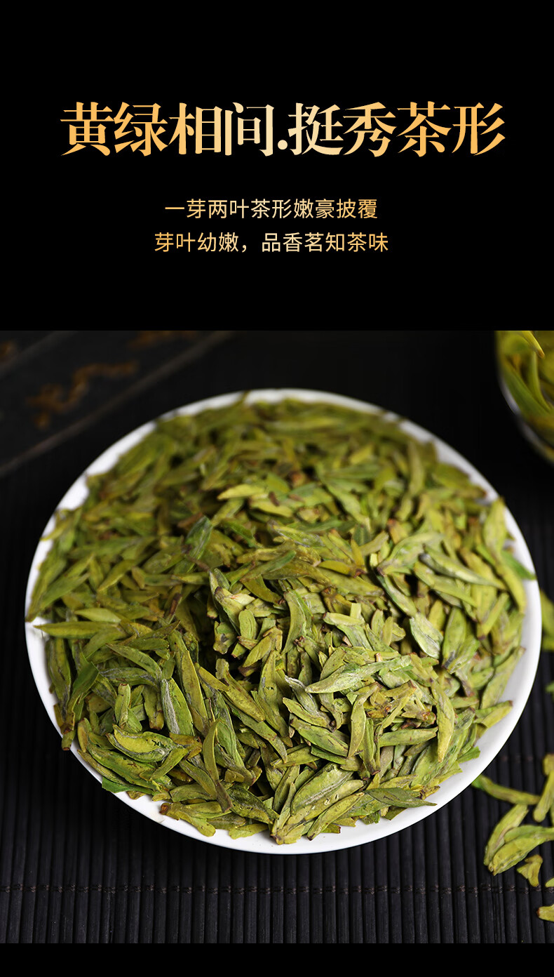 杭颂2021新茶上市 礼品茶叶绿茶明前特级龙井茶春茶 一壶4杯礼盒装100