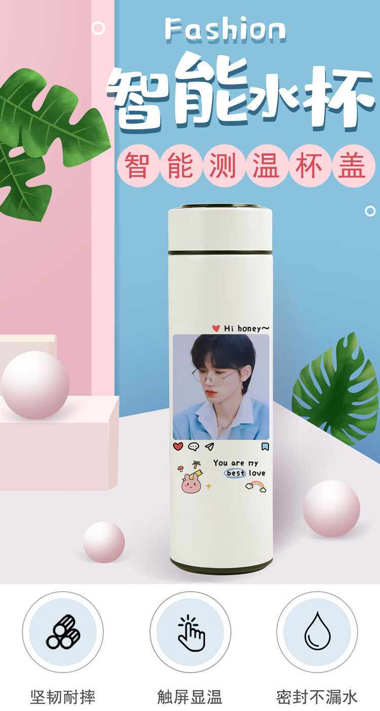 矢向tnt时代少年团宋亚轩马嘉祺丁程鑫周边同款保温杯水杯送生日礼物
