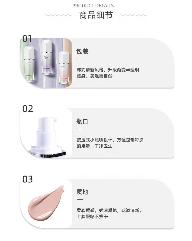 兰芝（LANEIGE）韩国兰芝雪纱丝柔防晒隔离妆前乳隔离遮瑕提亮肤色【保税直发】 40#号紫色-黄皮提亮