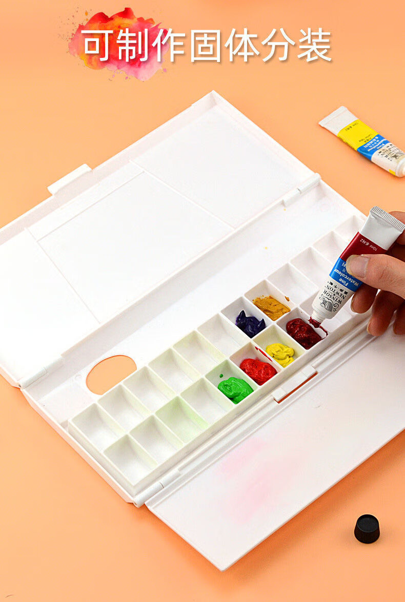水彩调色盒便携式24色保湿盘分装空格子小盒丙烯水粉画颜料板24格水彩