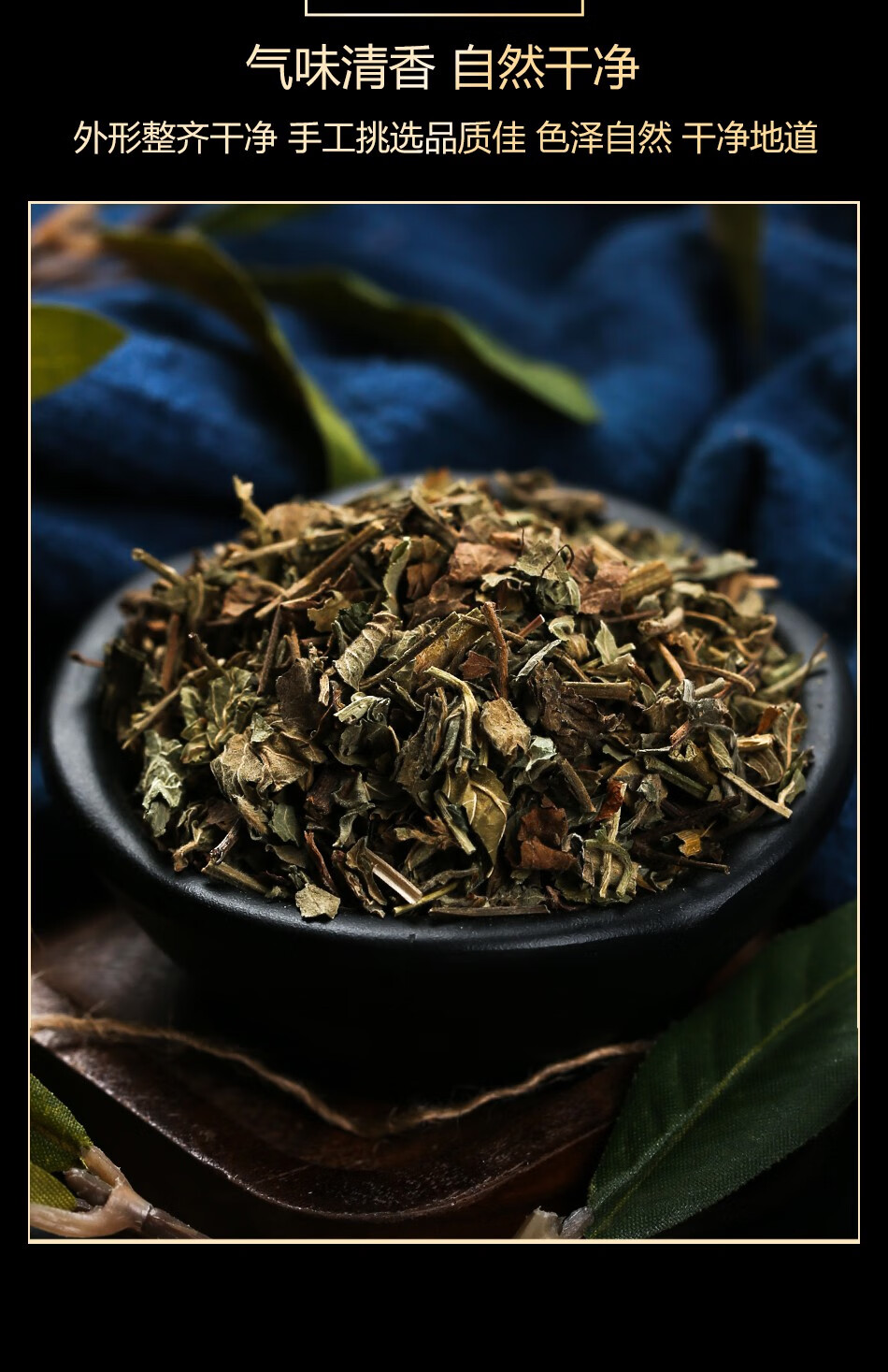 祁聚堂 仙鹤草新货泡水中药材新鲜的干货龙芽草 脱力草 狼牙草野生