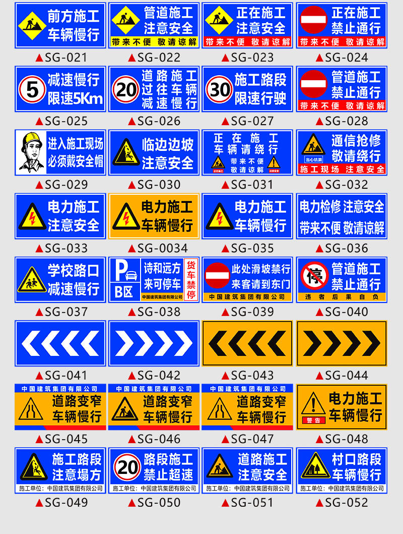 安全标识牌警示牌消防标识标牌工地生产车间禁止吸烟提示牌jz001禁止