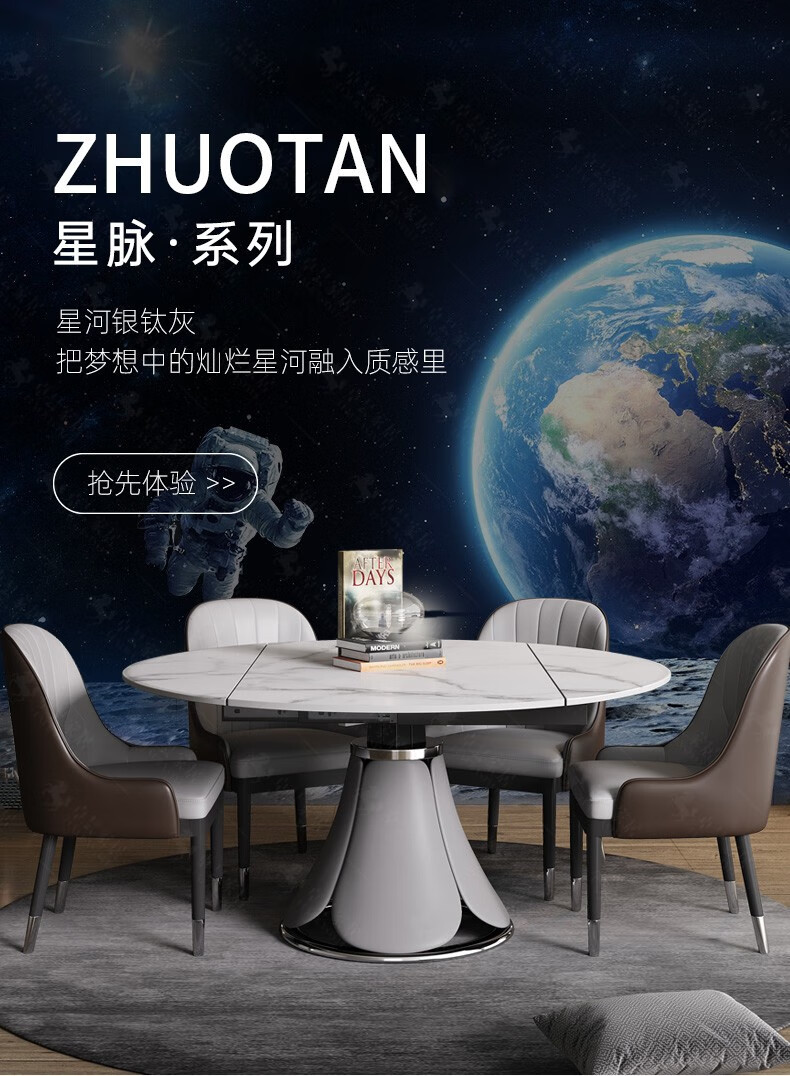 【限时直降35%】卓昙 餐桌 餐桌现代简约轻奢岩板伸缩旋转家用多功能可变圆桌方圆两用饭桌子 1.3米岩板餐桌 一桌四椅