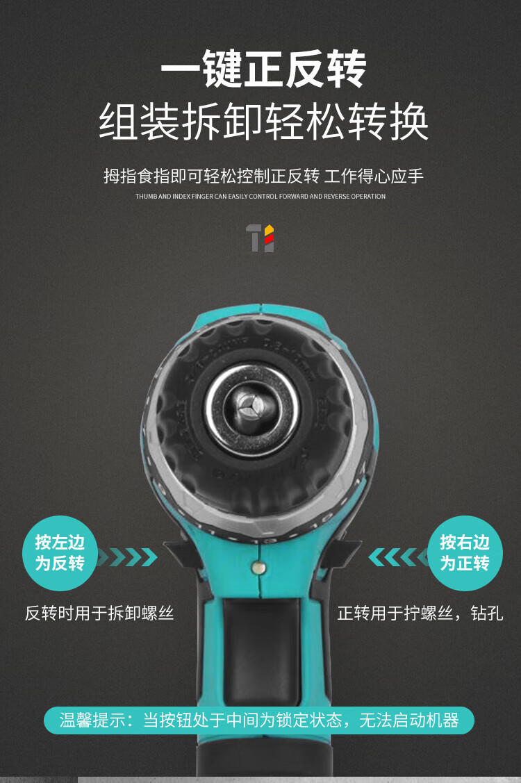 大艺 充电手钻12v16v20v多功能16v电动手电钻双速锂电手抢 附件 1006