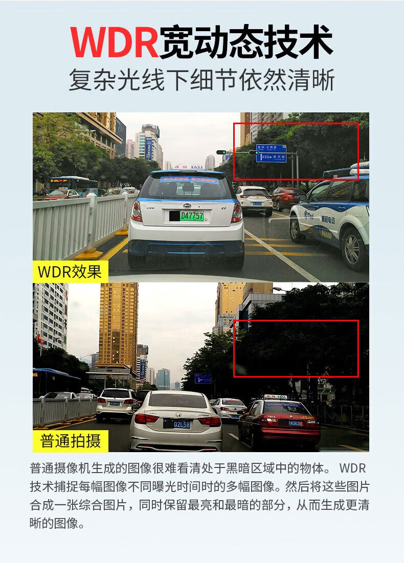 行车记录仪24小时停车监控360全景车载双镜头行车记录仪高清红外夜视