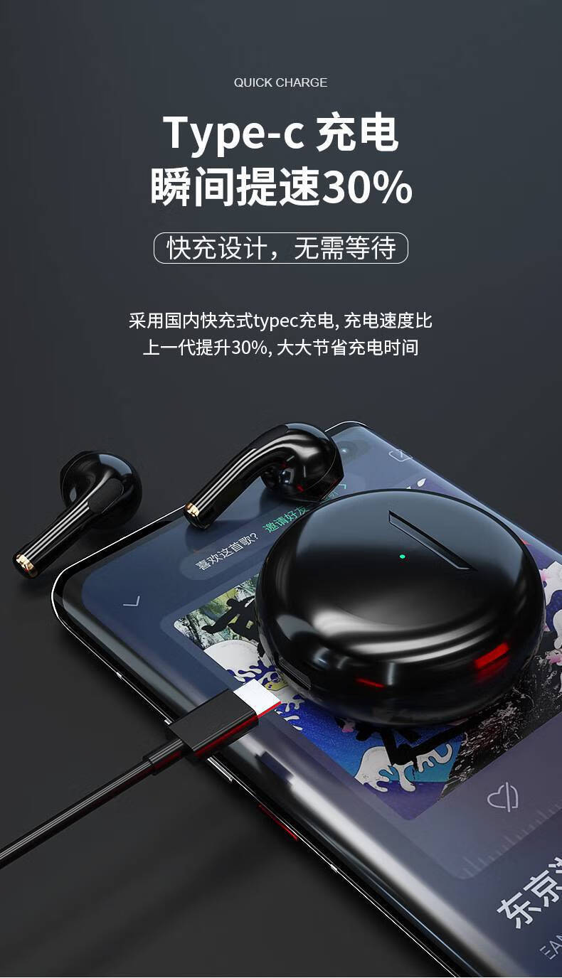 适用华为mate30pro无线蓝牙耳机meta40保时捷nova9魅特mata30e【图片