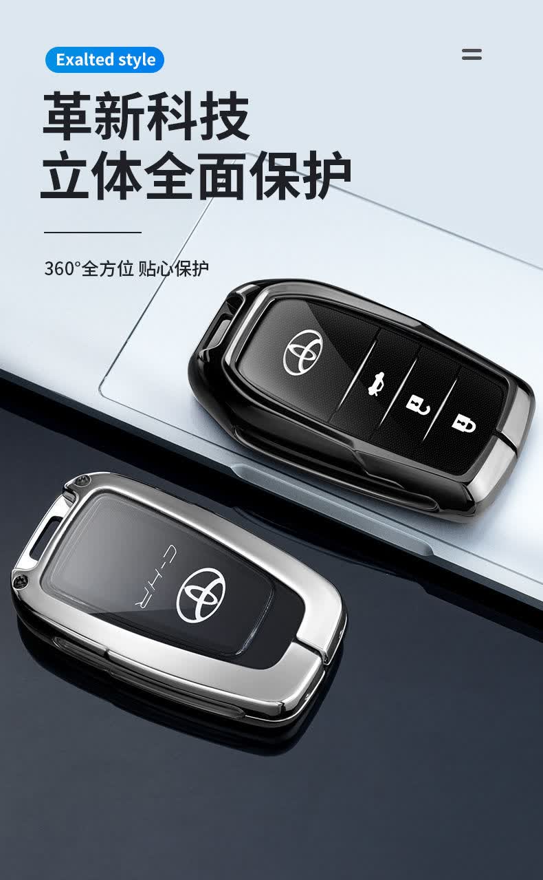 丰田威兰达钥匙套专用2021款豪华汽车钥匙包扣壳透明广汽全包两键 a款