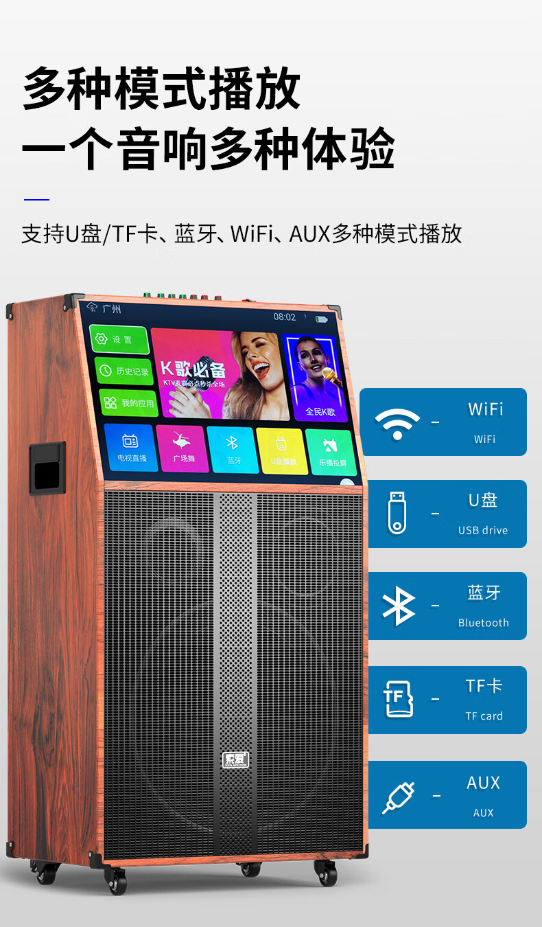 音响带显示屏幕户外演出移动拉杆便携式大功率带无线话筒点歌唱歌k歌