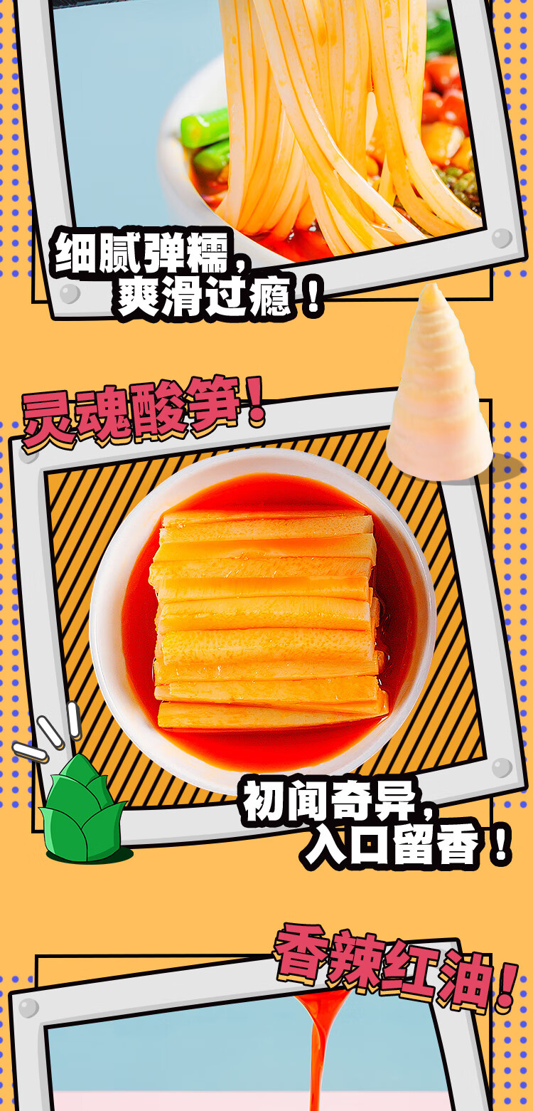 只投螺碗螺蛳粉 320g/包 只投螺碗螺蛳粉 广西柳州地道特产螺狮粉米粉