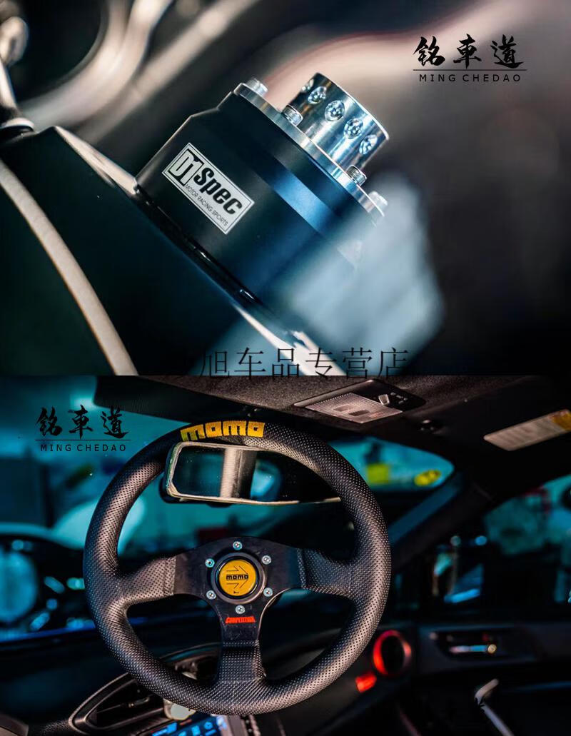 快拆方向盘适用于飞度十代思域丰田86brz改装d1spec快拆底座momo方向