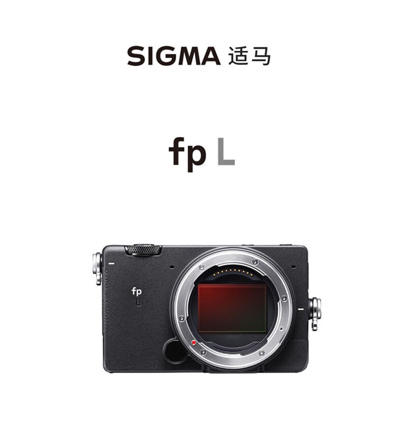 适马(sigma)fpl 全画幅无反相机 微单相机 4k高清视频 专业电影摄影机