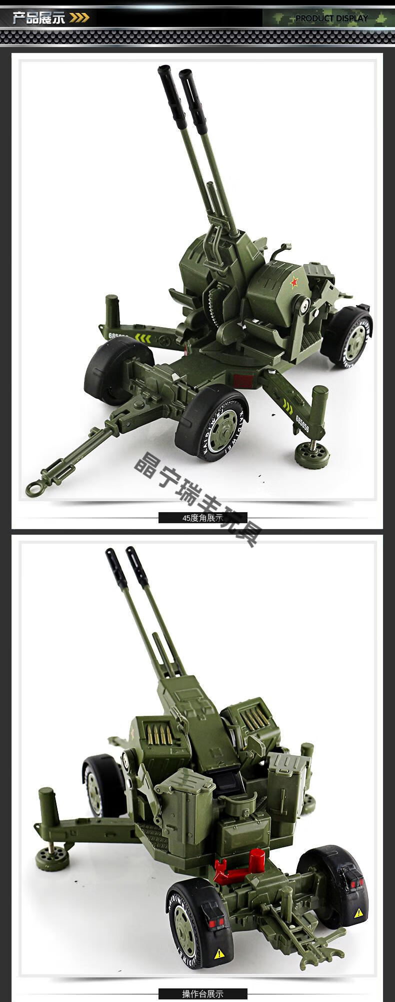 高射炮135合金模型迫击炮坦克大炮军事防空导弹发射车绿色盒装