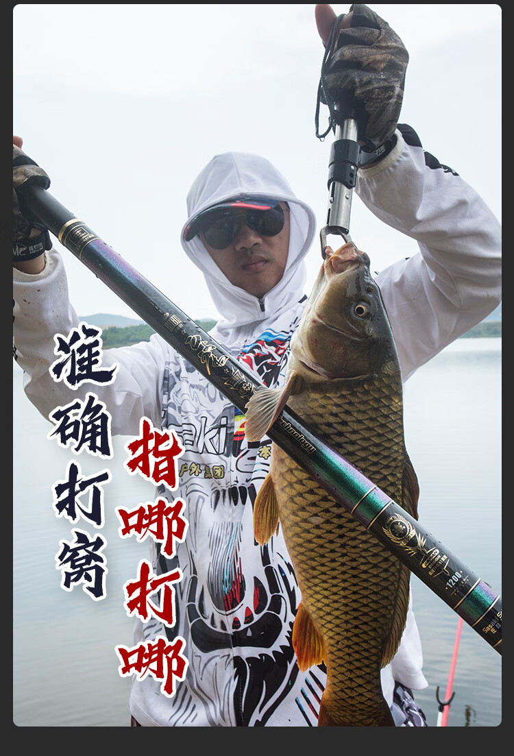 佐崎精工(sasaki seiko)佐崎精工日本进口碳素 鱼杆超硬 超轻 50t高碳