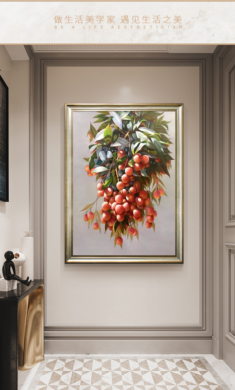 崇霖楚纯手绘油画高端定制写实荔枝手工油画新中式玄关装饰画现代走廊