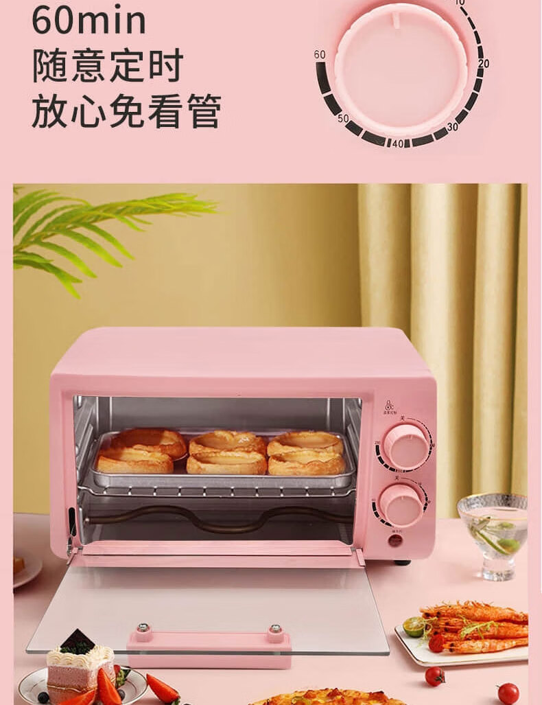 官方全新适用飞利浦电烤箱家用22升全自动烘焙多功能台式双层大容量